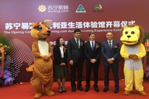Demand for Aussie goods in China sparks launch of flagship ‘Oz-Town’ store during ‘Australia Week in China’
